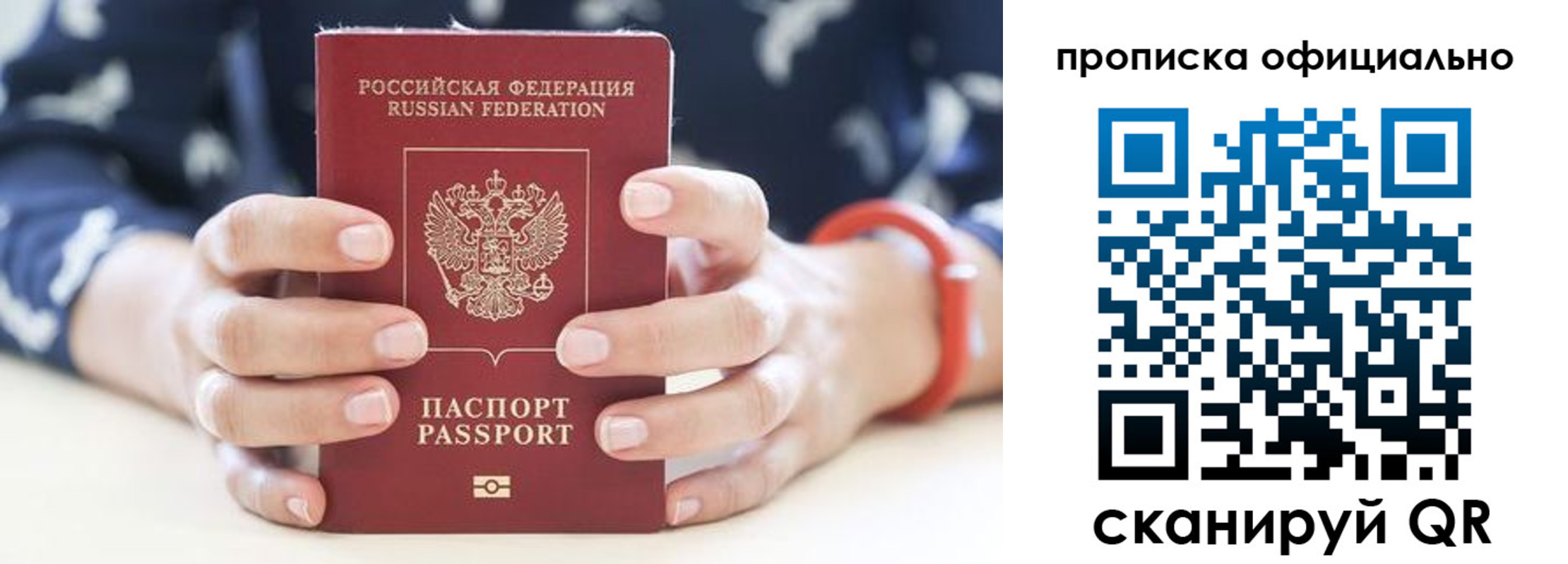 регистрация для дет. сада в Красноармейске